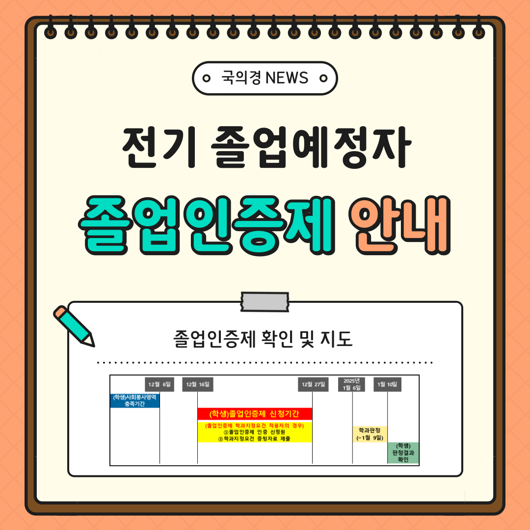 KakaoTalk_20241009_145942557.png