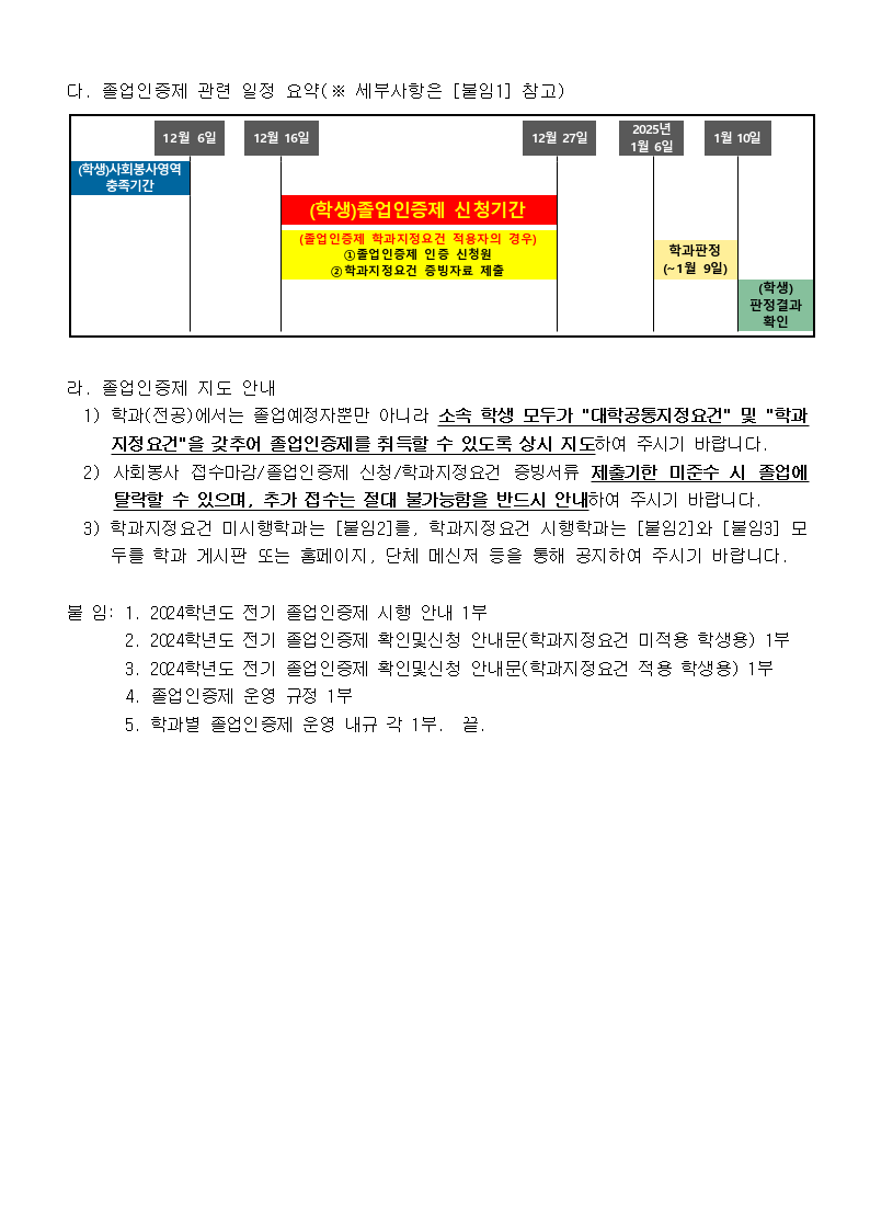 KakaoTalk_20241007_092048073_02.png