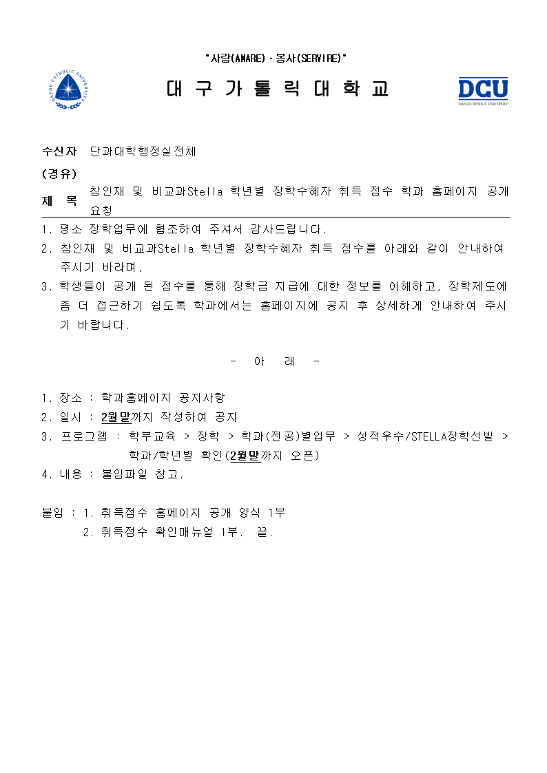 공지1.png