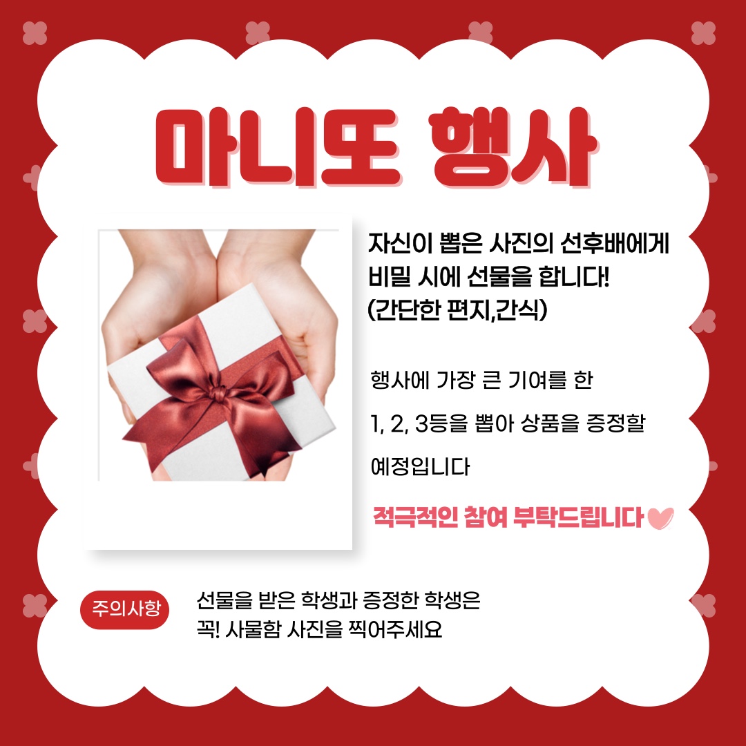 KakaoTalk_20250312_224934084_01.jpg