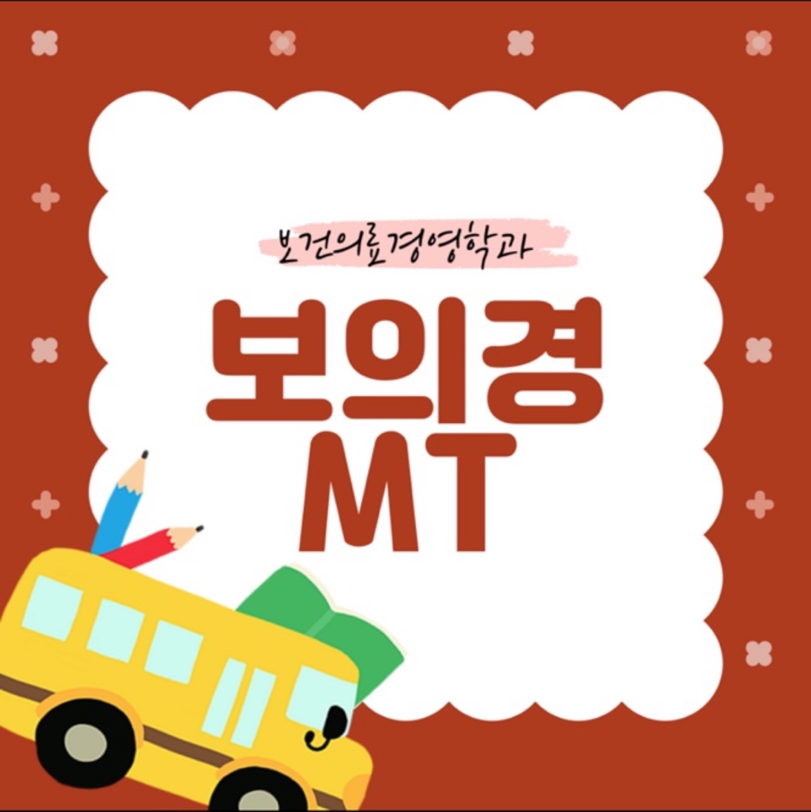 KakaoTalk_20250321_160930023.jpg