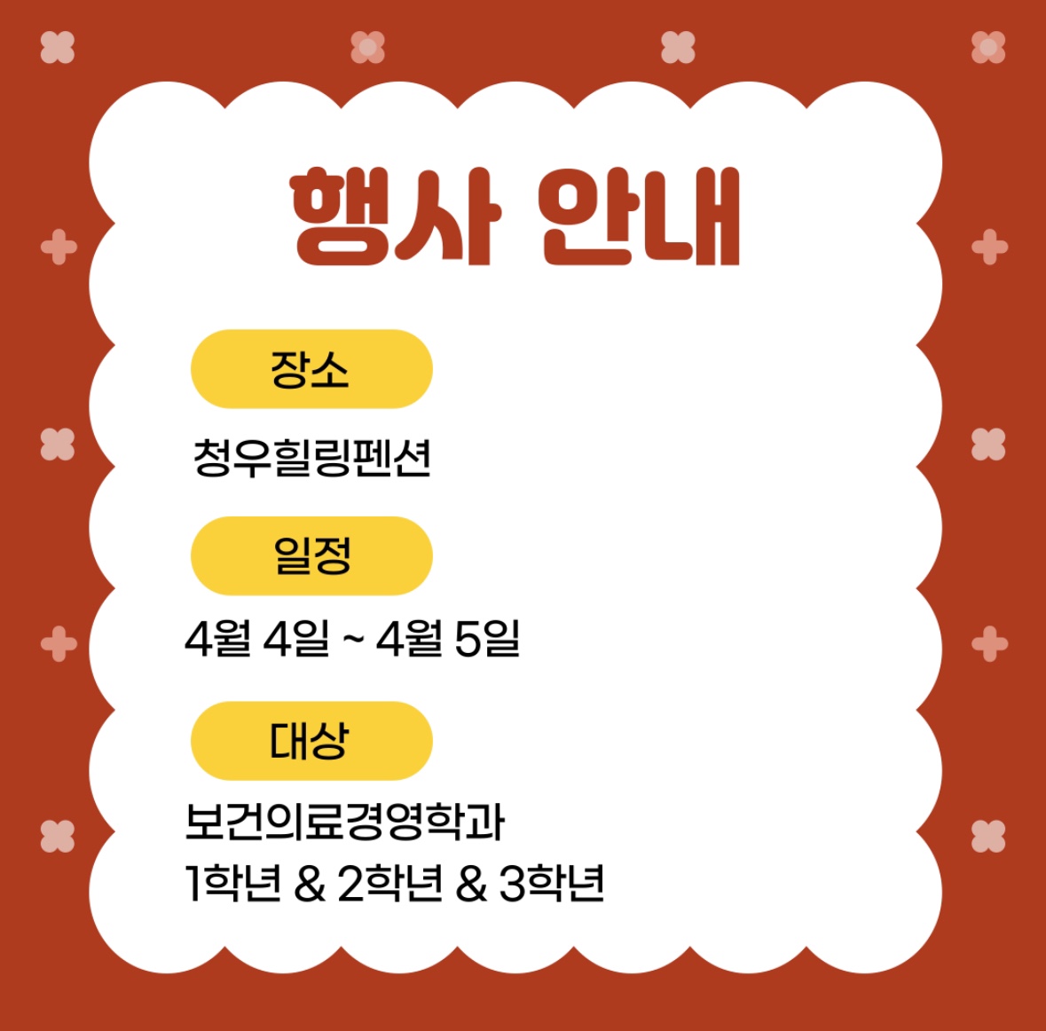 KakaoTalk_20250321_160930023_01.jpg