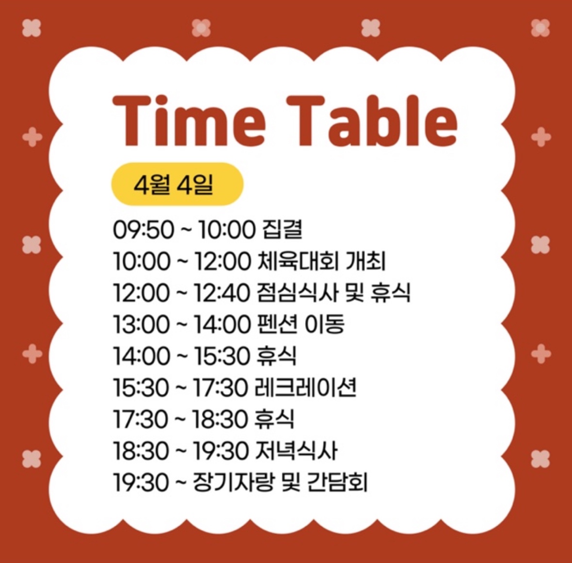 KakaoTalk_20250321_160930023_02.jpg