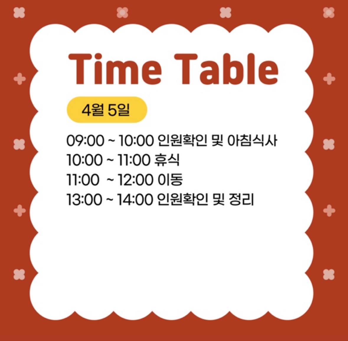 KakaoTalk_20250321_160930023_03.jpg