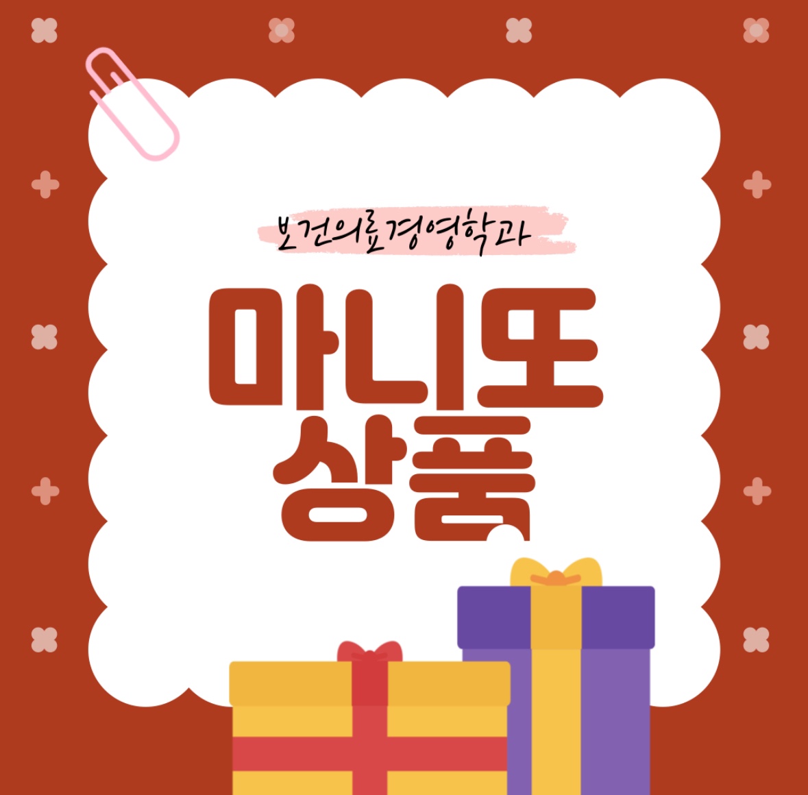 KakaoTalk_20250321_200659529.jpg