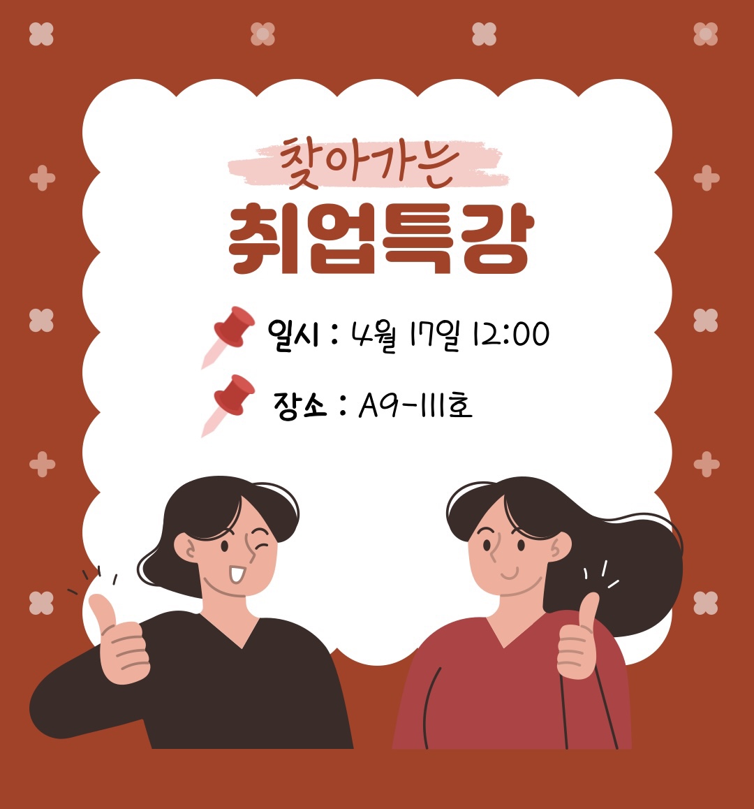 KakaoTalk_20250415_193602476_01.jpg