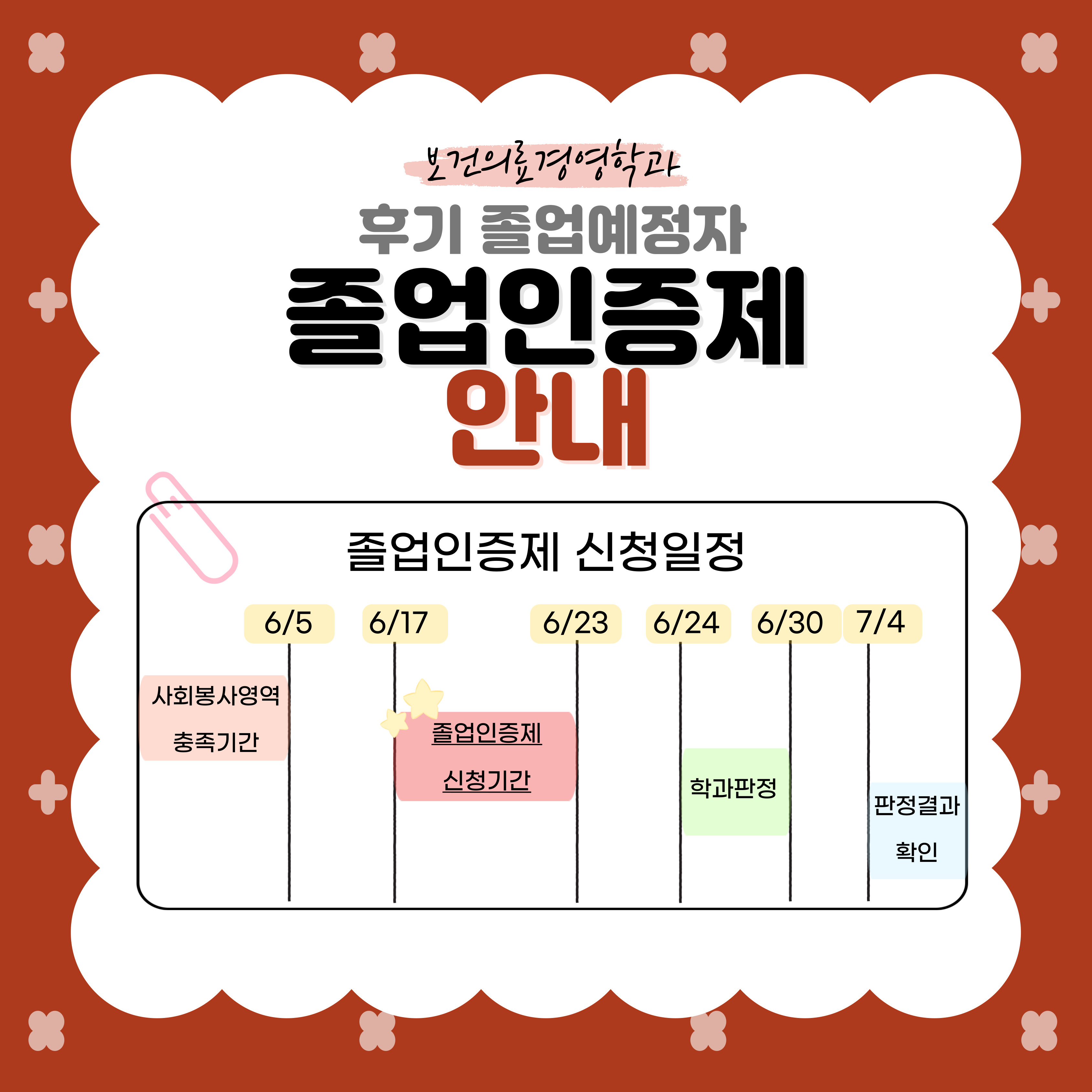 KakaoTalk_20250415_212734193.jpg