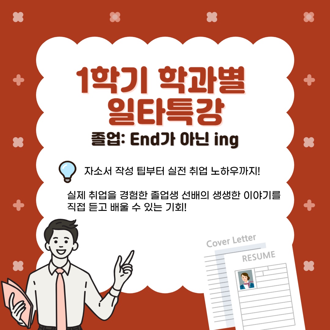 KakaoTalk_20250519_184608333_01.jpg