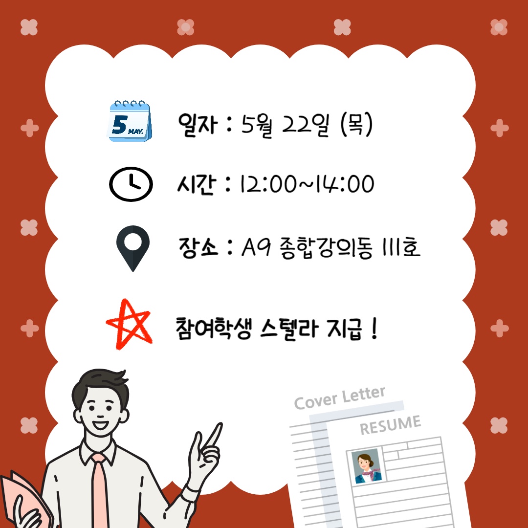 KakaoTalk_20250519_184608333.jpg
