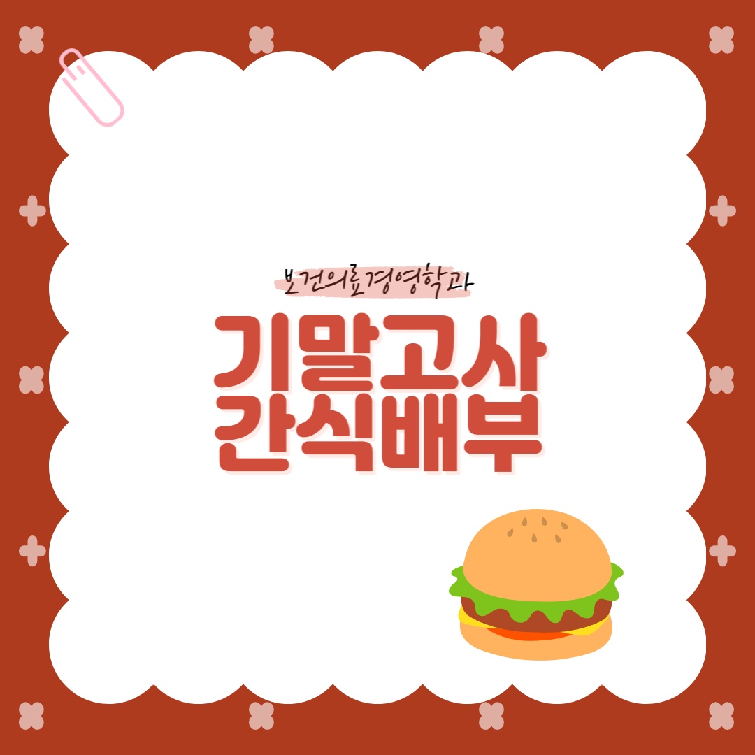 KakaoTalk_20250610_200139167.jpg