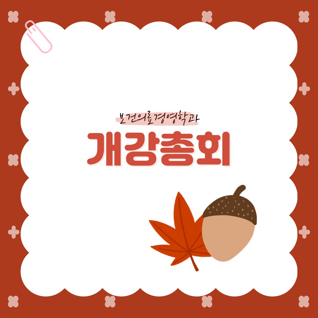 KakaoTalk_20250902_103246101.png