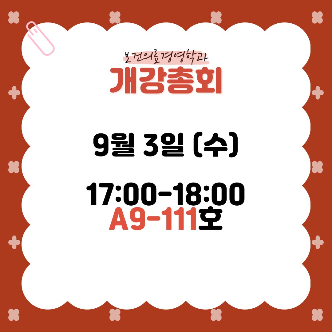 KakaoTalk_20250902_103246345.png