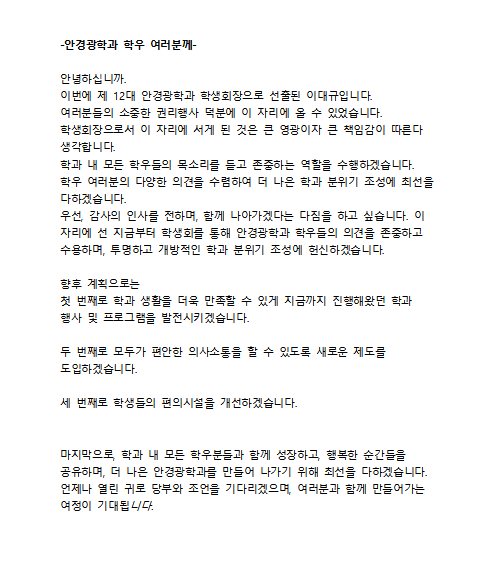 이대규2.png