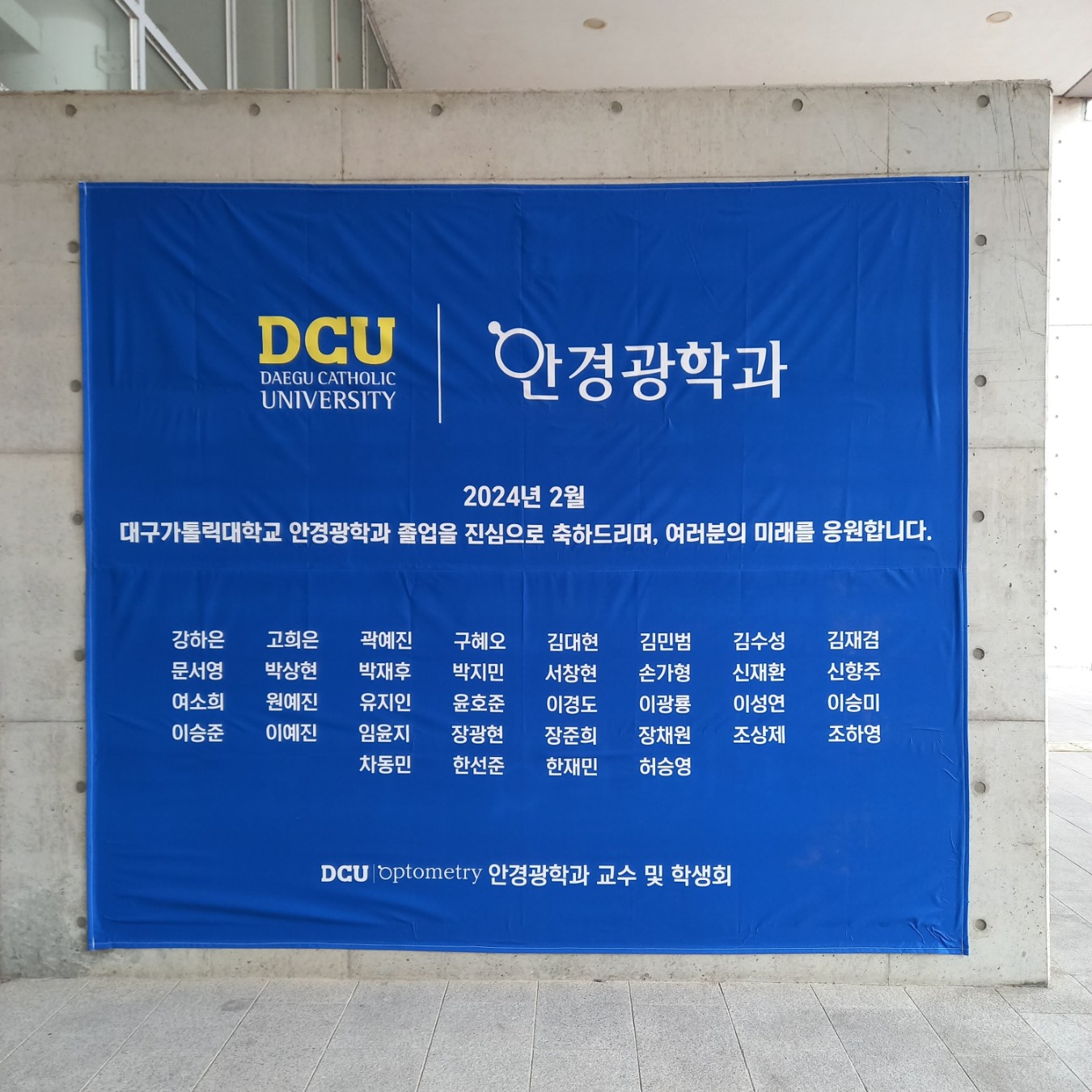 board_data["image_no"]