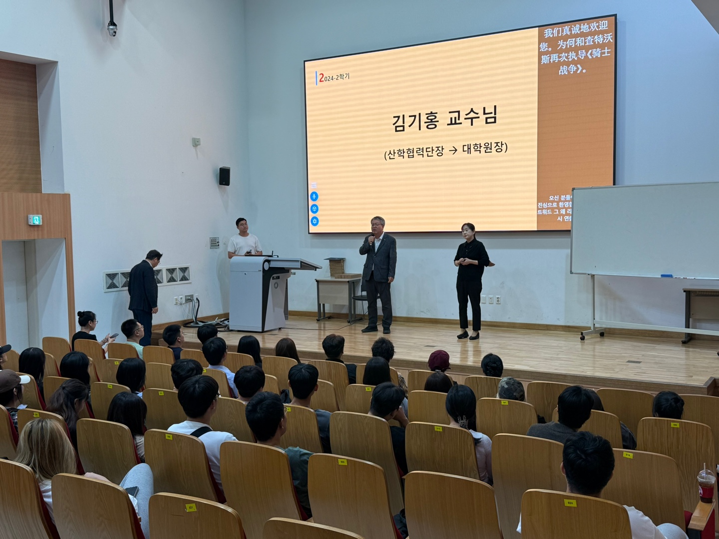 김기홍교수님 인사.jpg
