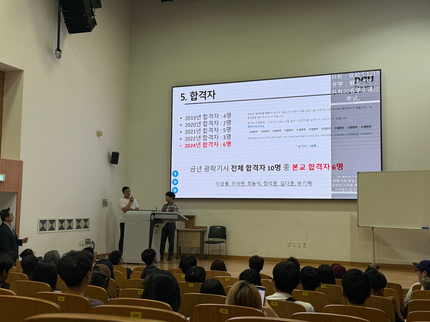 광학기사.jpg