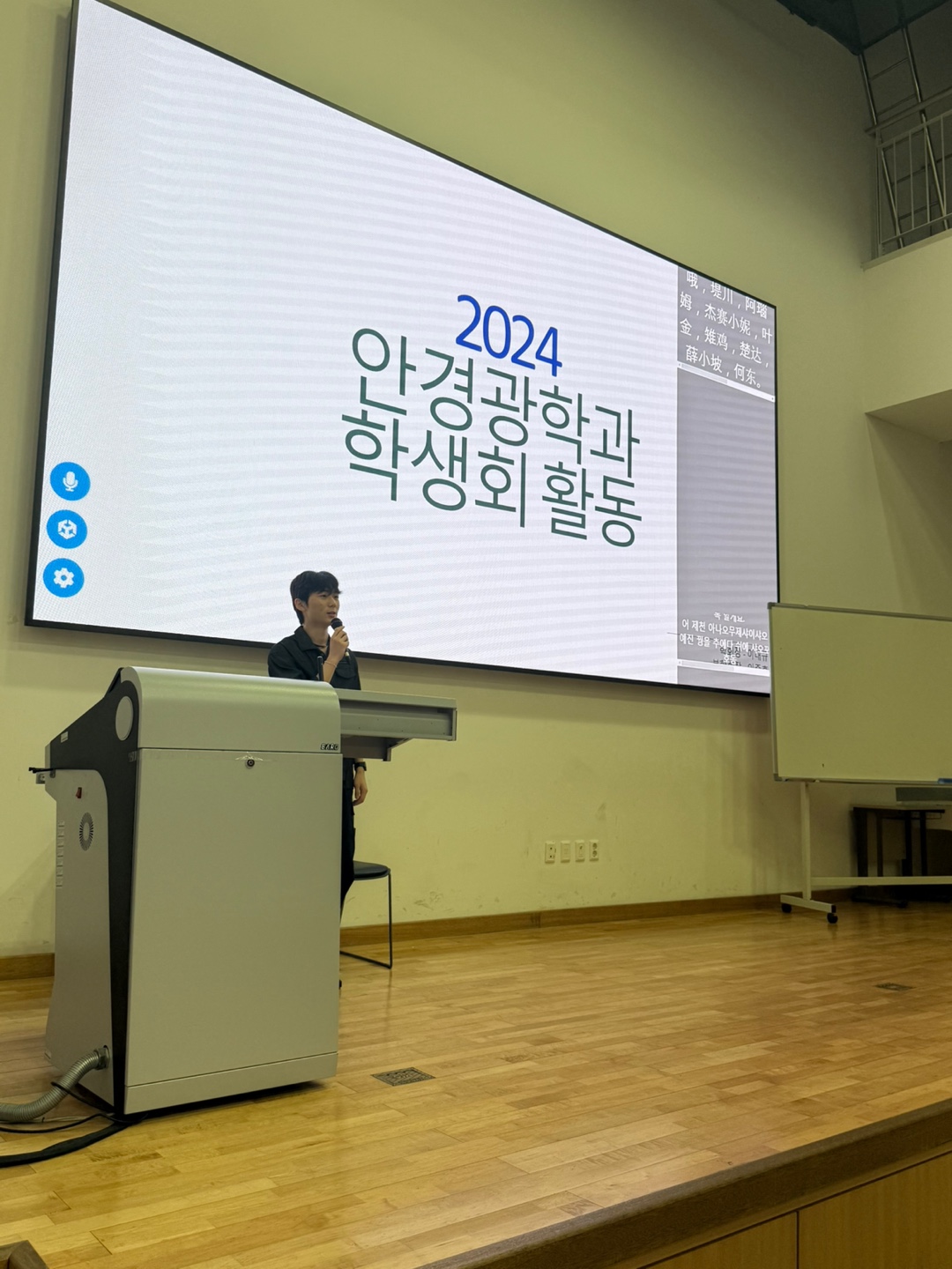 학생회장.jpg