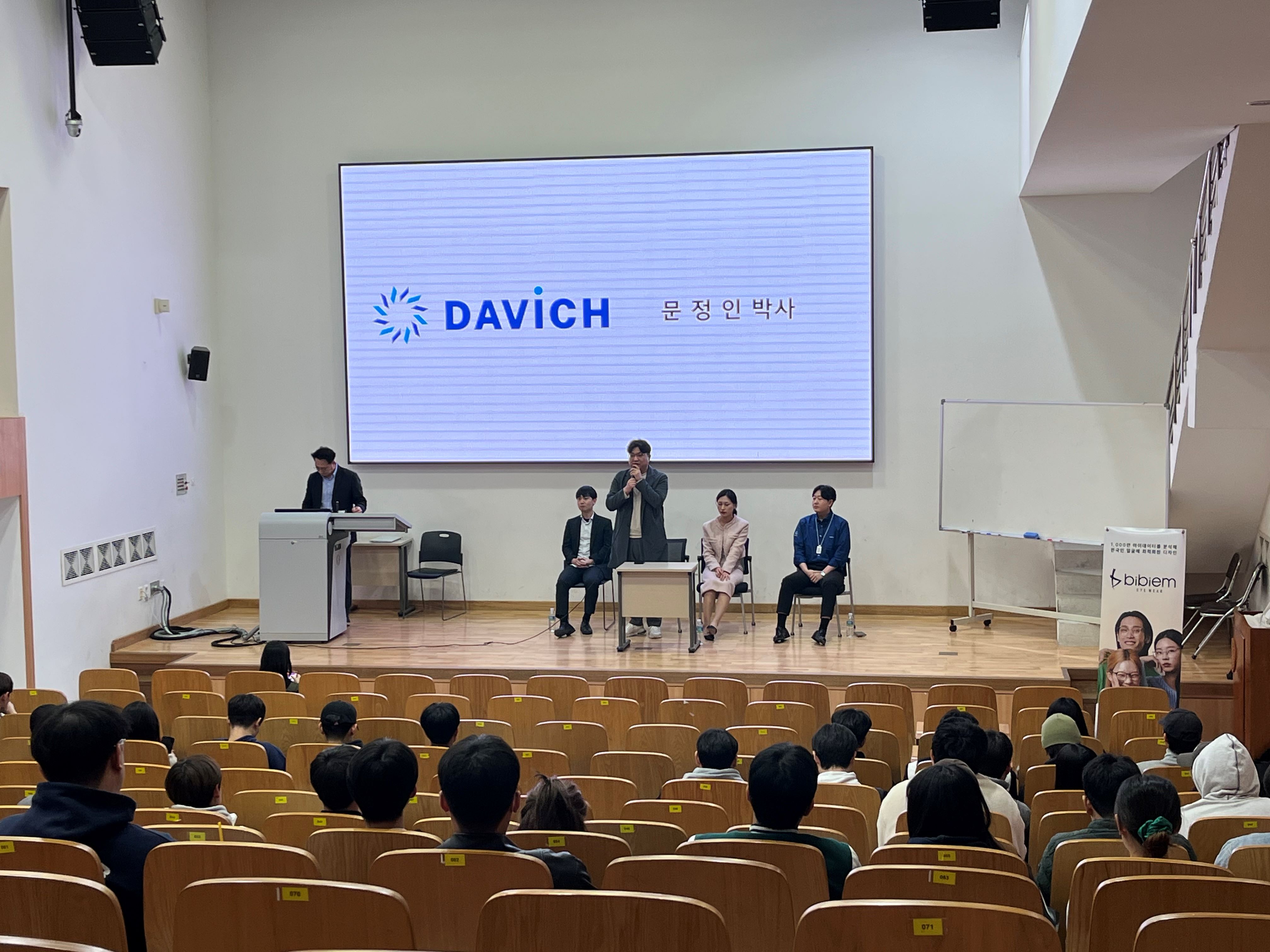 문정인1.jpg
