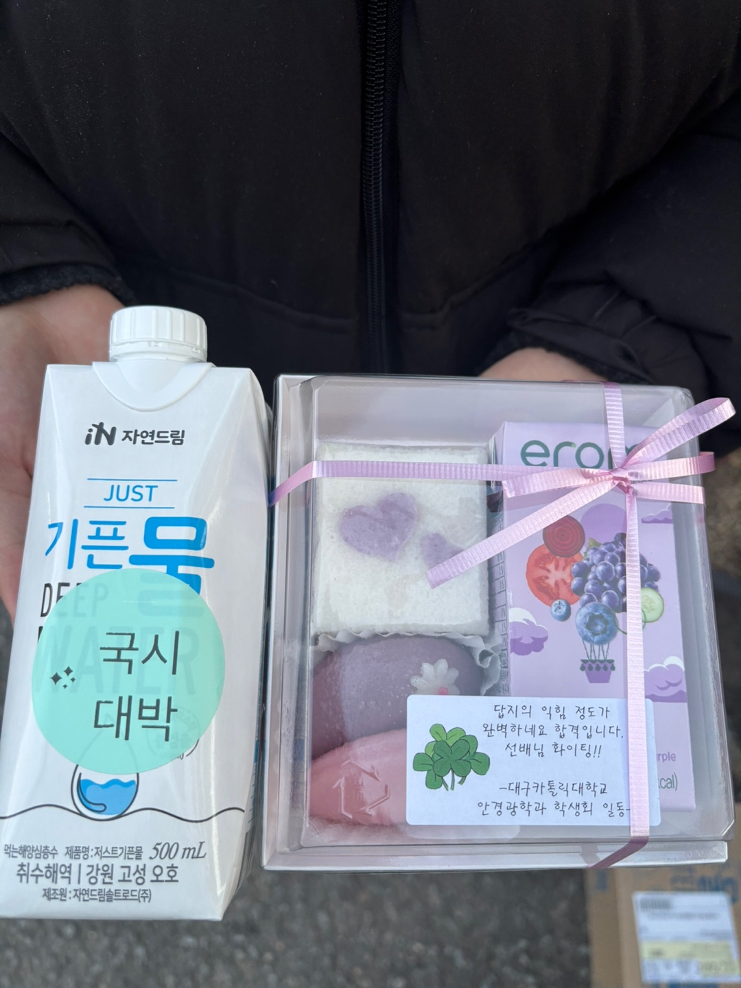 KakaoTalk_20241223_120220226_03.jpg