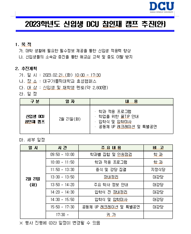 화면 캡처 2023-02-21 161642.png