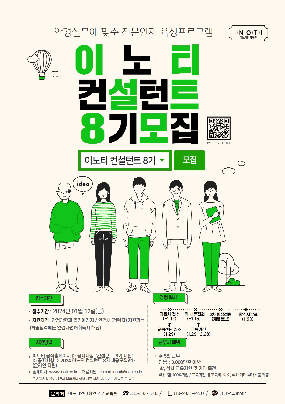 KakaoTalk_20231103_155327661.jpg