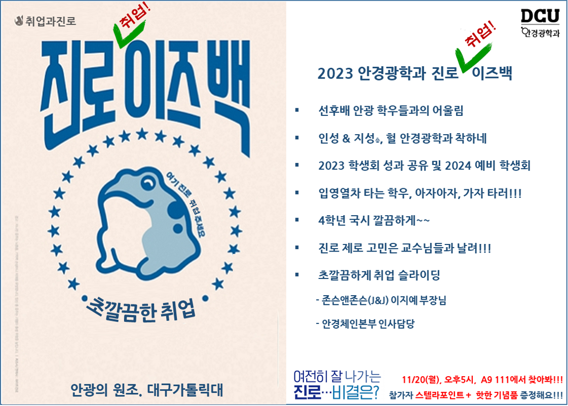 KakaoTalk_20231115_095413836.png