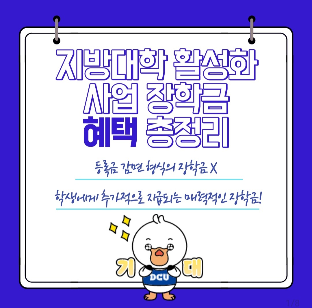 KakaoTalk_20231128_082835686.jpg