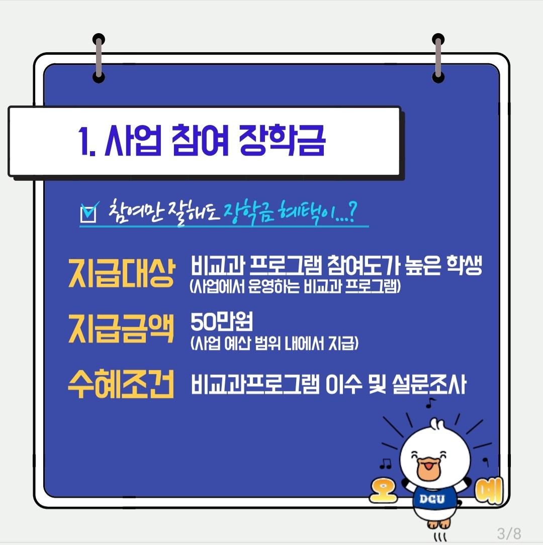 KakaoTalk_20231128_082835686_02.jpg