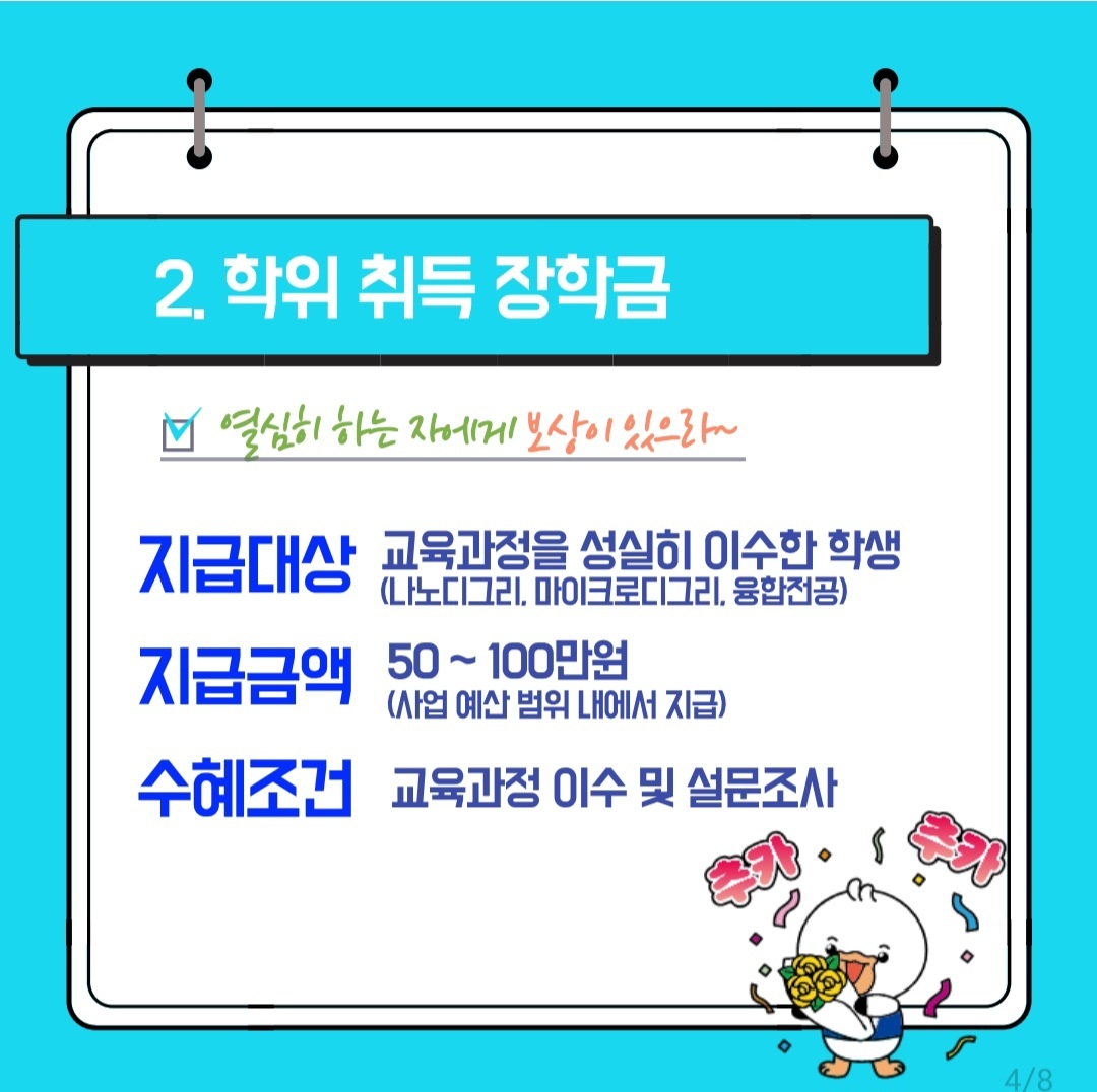 KakaoTalk_20231128_082835686_03.jpg