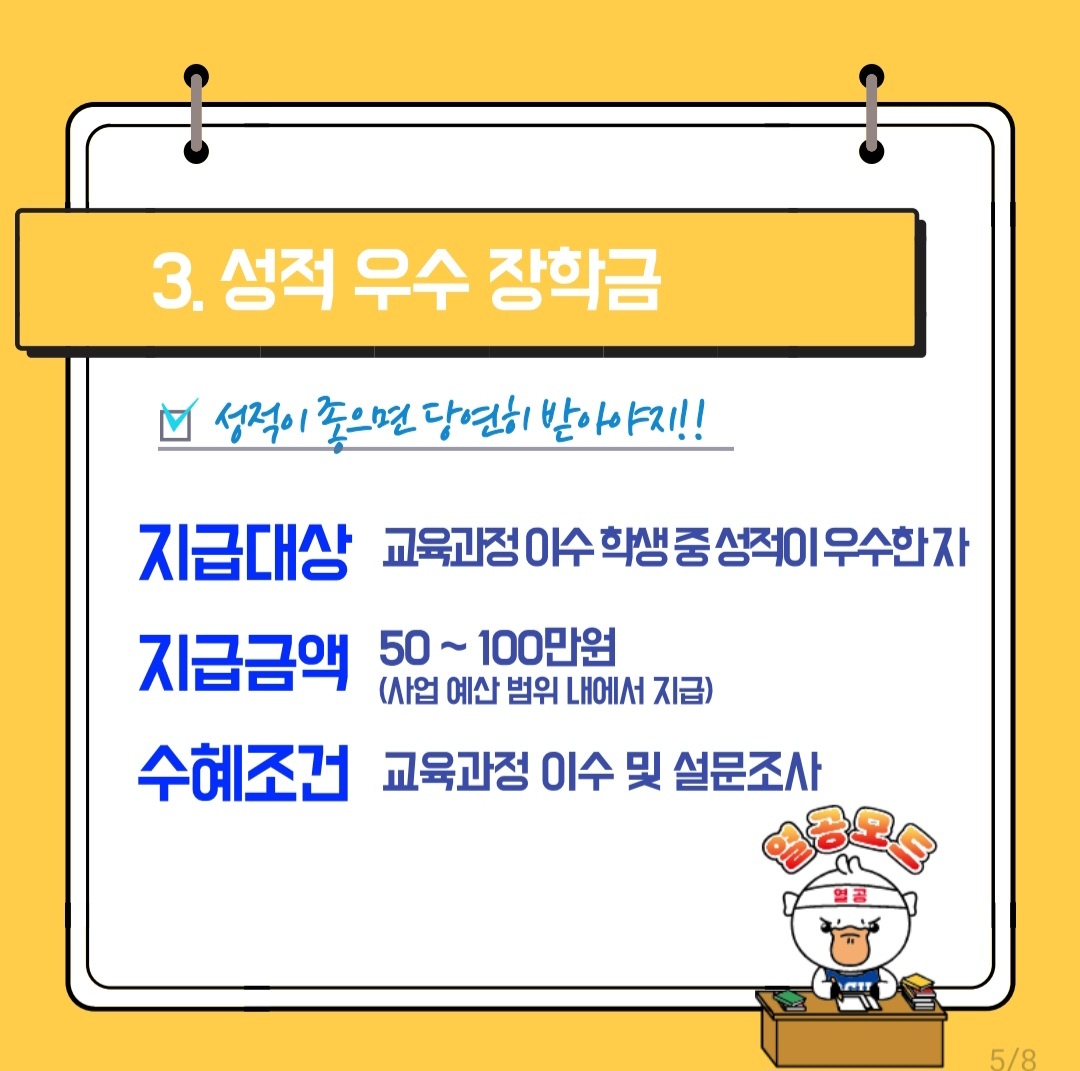 KakaoTalk_20231128_082835686_04.jpg