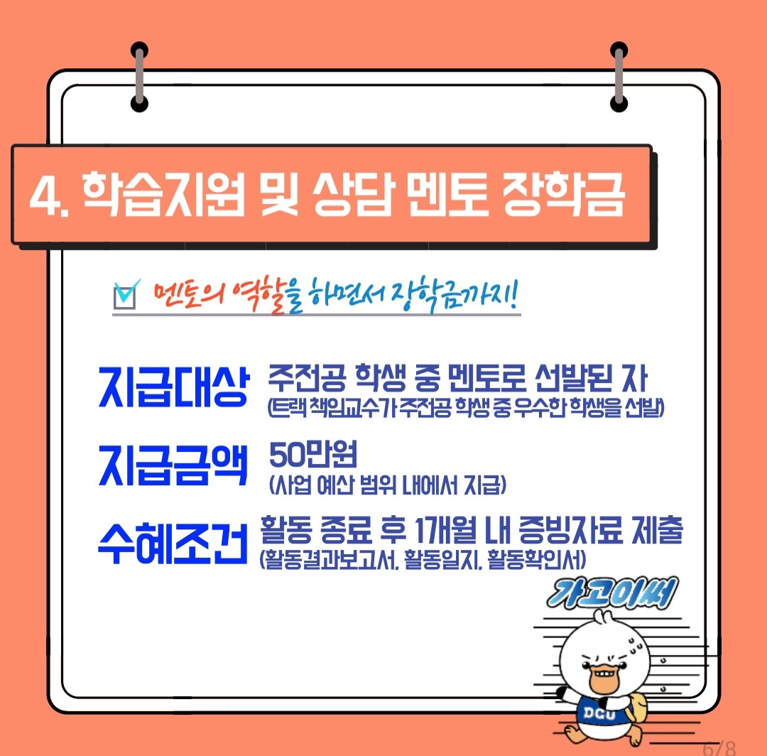 KakaoTalk_20231128_082835686_05.jpg
