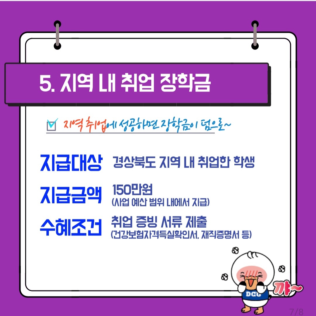 KakaoTalk_20231128_082835686_06.jpg