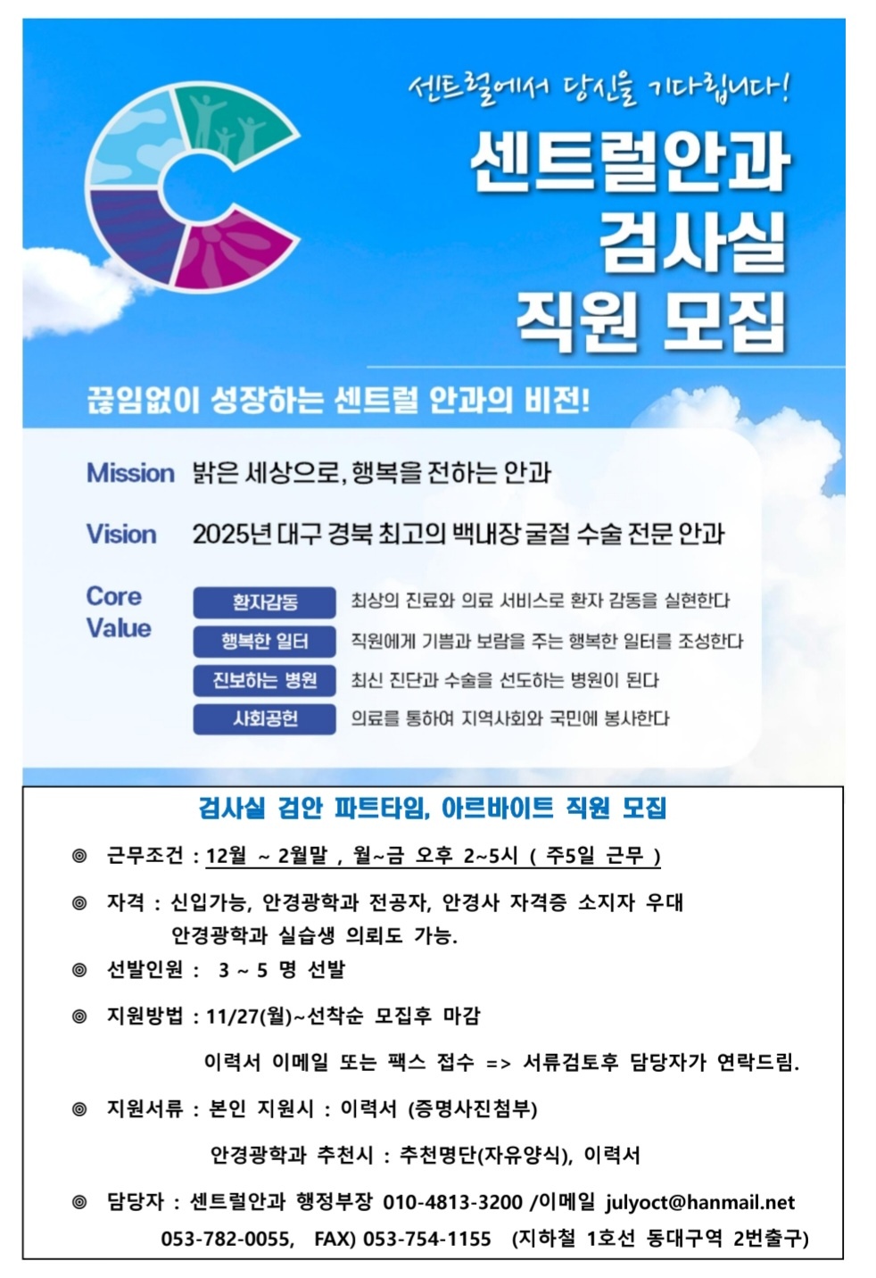 센트럴.jpg