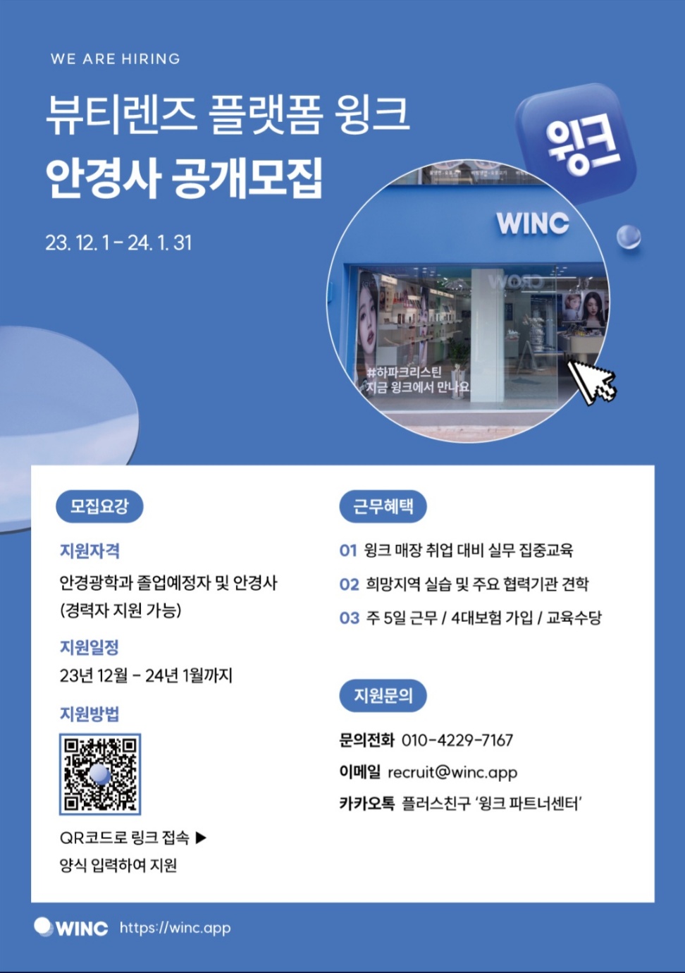 KakaoTalk_20231129_152027308.jpg