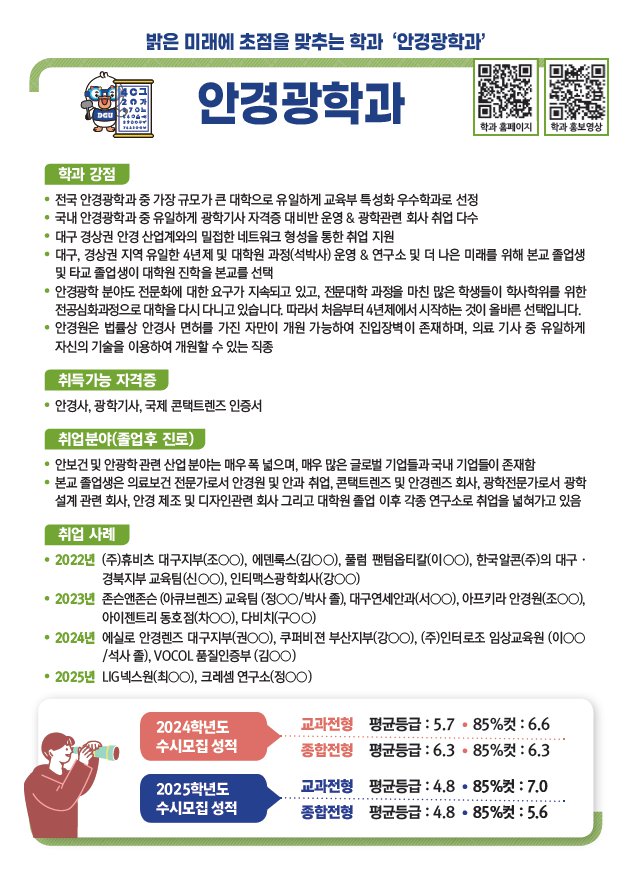 스크린샷 2025-08-11 141437.png