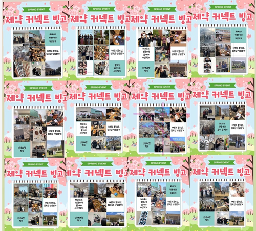 커넼트.png