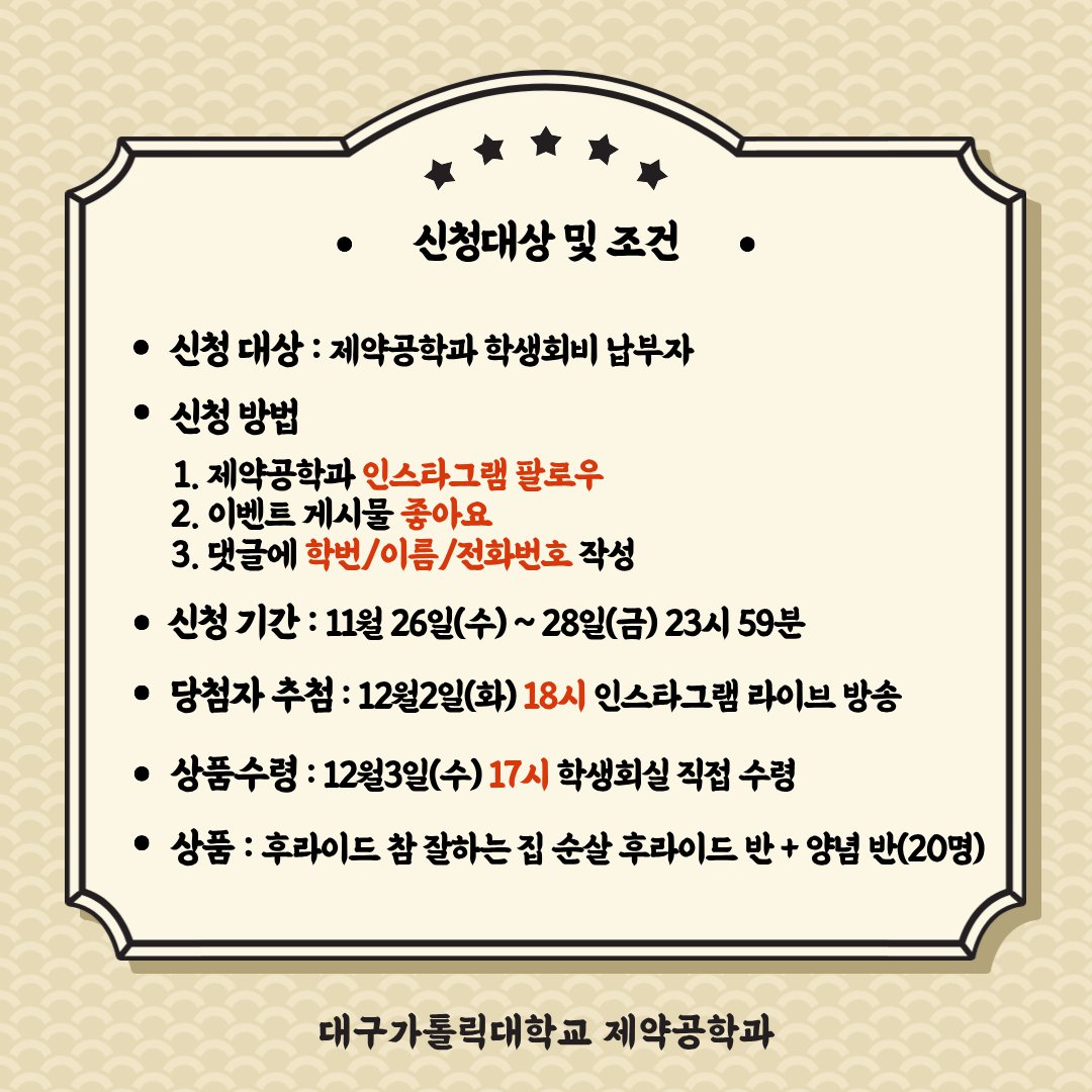 기말 간식2.png