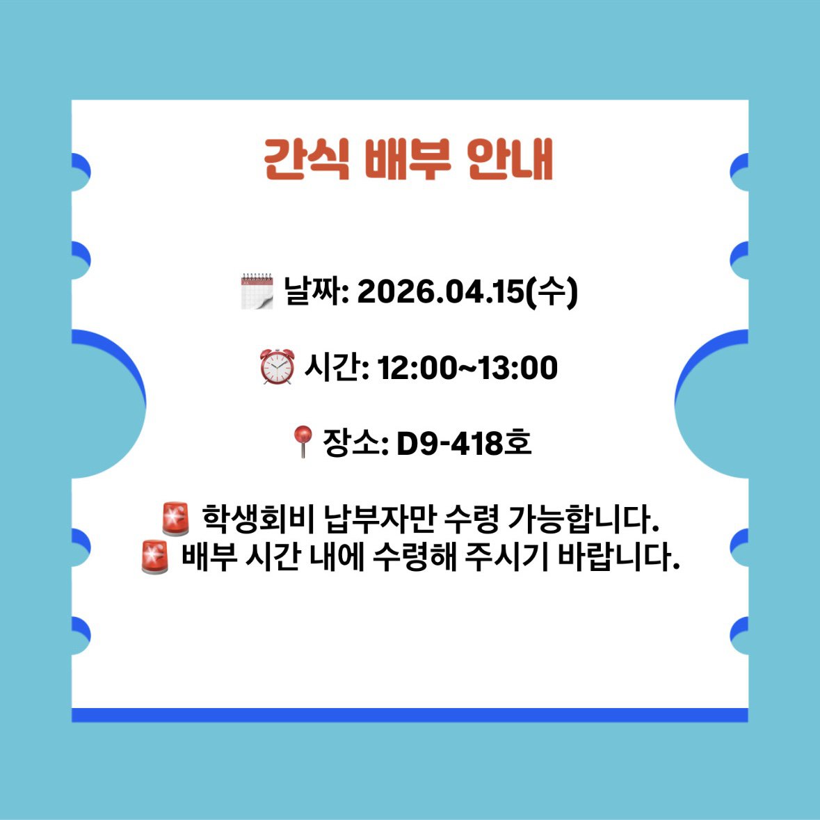 KakaoTalk_20260408_134913025_01.jpg