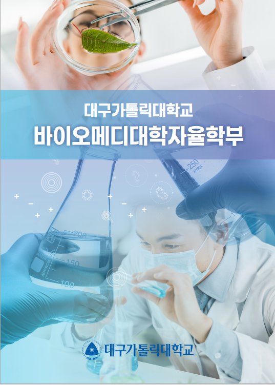 자율학부1.png