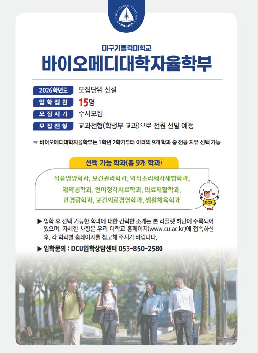 자율학부2.png