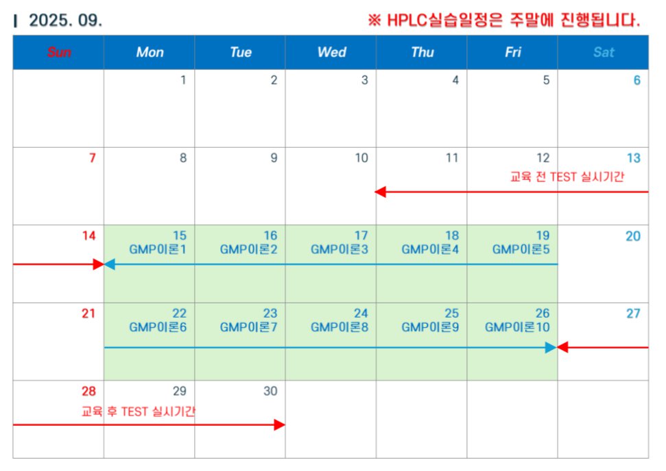 KakaoTalk_20250907_142739658.jpg