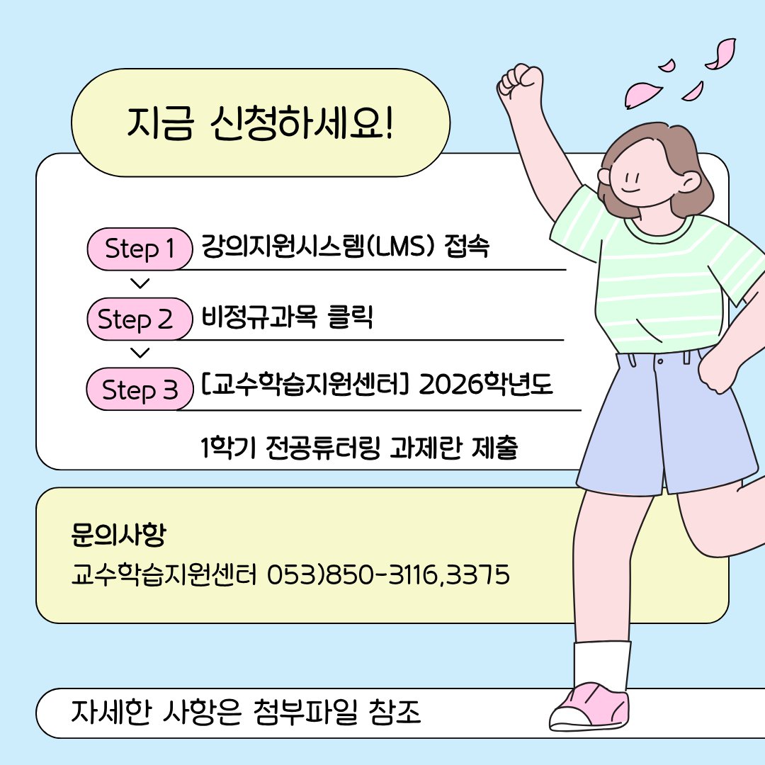 튜터링3.png