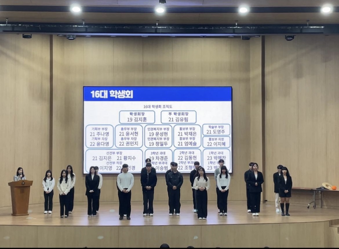 개강총회2.jpg