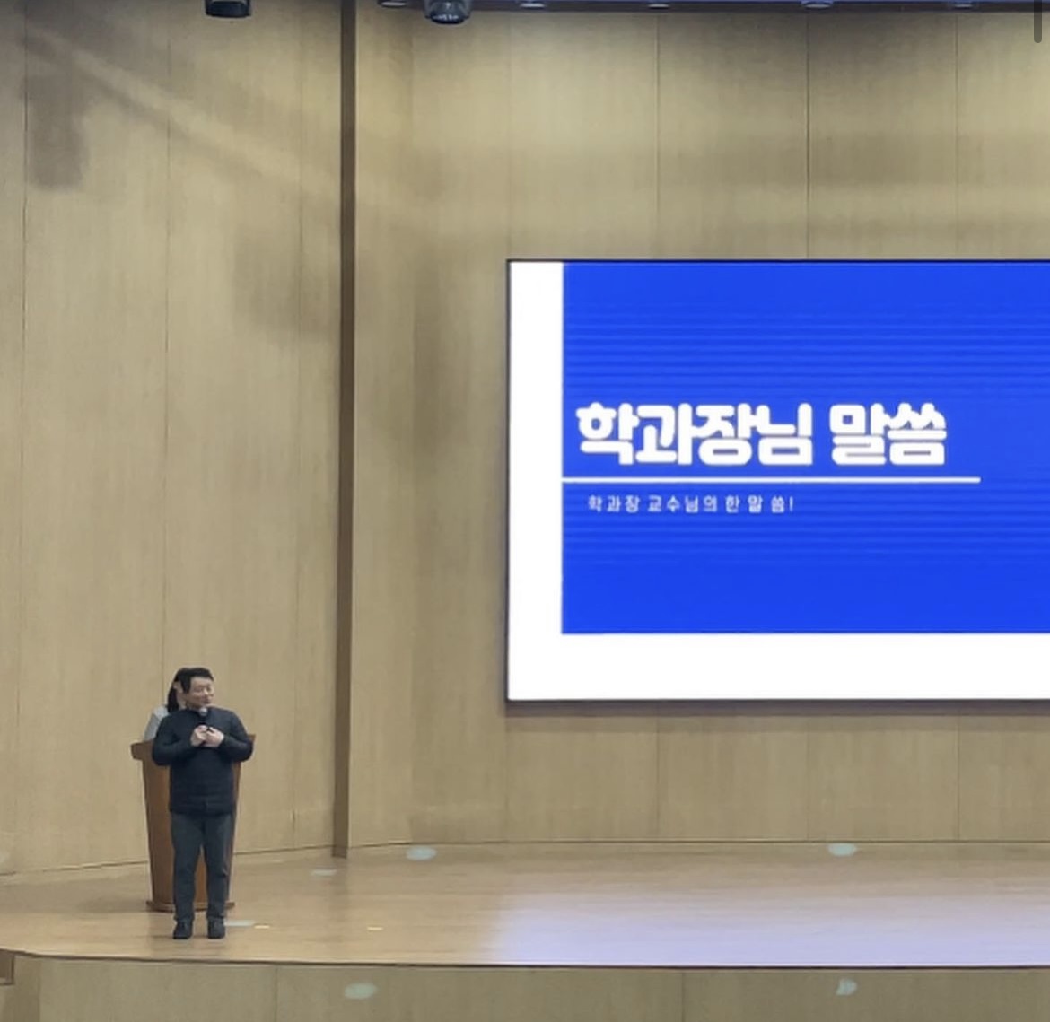 개강총회3.jpg