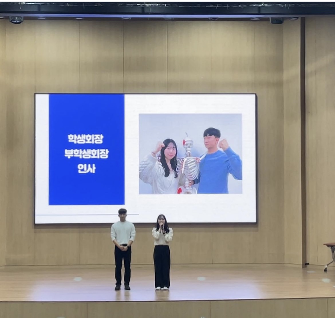개강총회 5.jpg