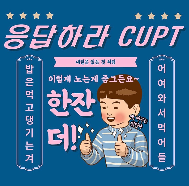 KakaoTalk_20240716_113717239_01.jpg