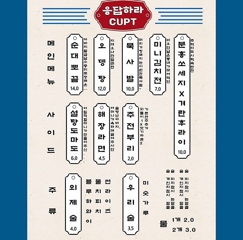KakaoTalk_20240716_113717239_02.jpg