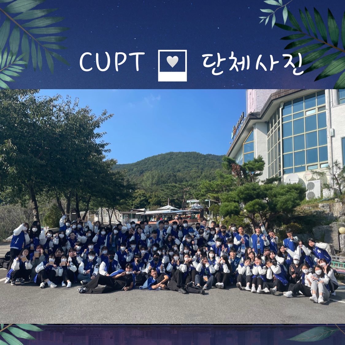 엠티 11.jpg