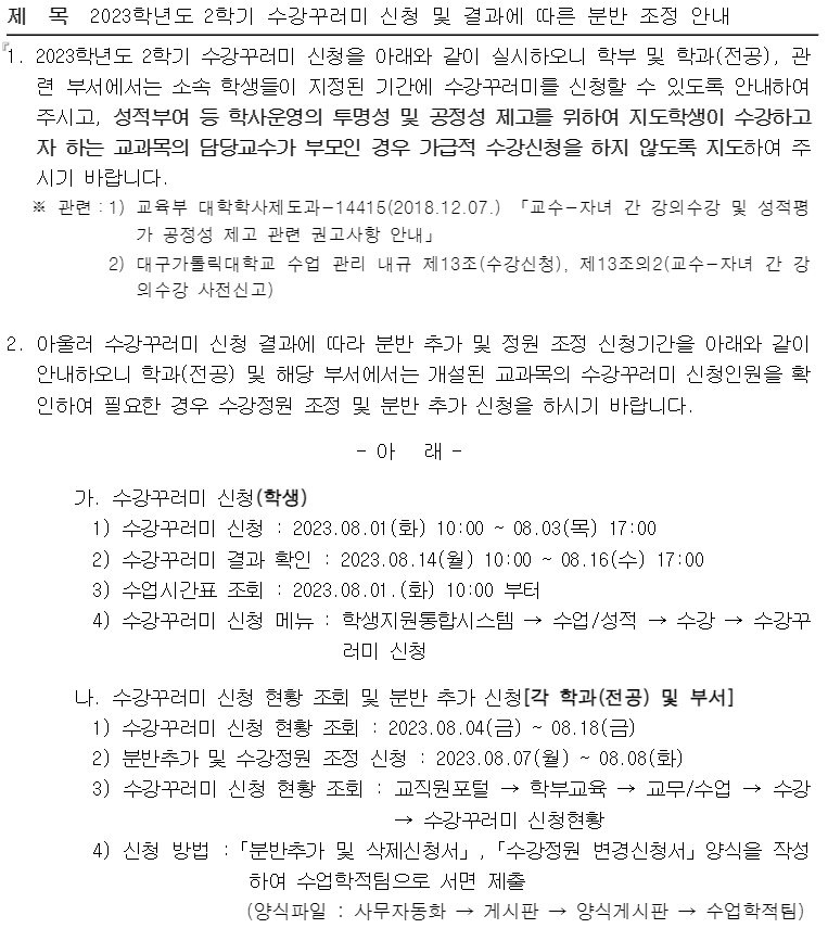 수강꾸러미.png