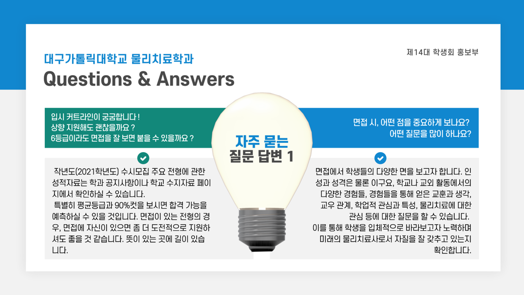 KakaoTalk_20210830_180510214.png